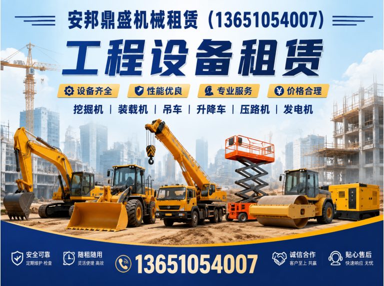东城区高空车出租展示图